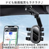 スマホホルダー 車載ホルダー ykchz0012 | BACKYARD FAMILY | 詳細画像5 