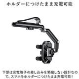 スマホホルダー 車載ホルダー ykchz0012 | BACKYARD FAMILY | 詳細画像8 