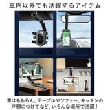スマホホルダー 車載ホルダー ykchz0012 | BACKYARD FAMILY | 詳細画像9 