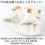 ベビー おねしょパンツ パジャマ ズボン ysbaby5522 | BACKYARD FAMILY | 詳細画像4 