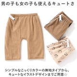 ベビー おねしょパンツ パジャマ ズボン ysbaby5522 | BACKYARD FAMILY | 詳細画像6 