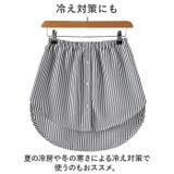 着け裾 重ね着風 体型カバー ysg5524 | BACKYARD FAMILY | 詳細画像6 