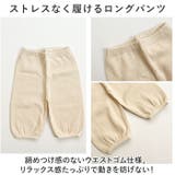 キッズ パジャマ 長袖 上下セット yskid5519 | BACKYARD FAMILY | 詳細画像10 