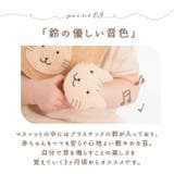 POMPKINS BABY オーガニック リストガラガラ | BACKYARD FAMILY | 詳細画像6 