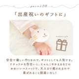 POMPKINS BABY オーガニック リストガラガラ | BACKYARD FAMILY | 詳細画像7 