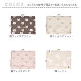 ミニ口金財布 | BACKYARD FAMILY | 詳細画像13 