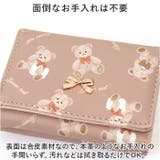 ミニ口金財布 | BACKYARD FAMILY | 詳細画像7 