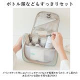 トラベルポーチ 吊り下げ 旅行 収納 大容量 化粧ポーチ hctp002 | BACKYARD FAMILY | 詳細画像5