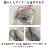 トラベルポーチ 吊り下げ 旅行 収納 大容量 化粧ポーチ hctp002 | BACKYARD FAMILY | 詳細画像6