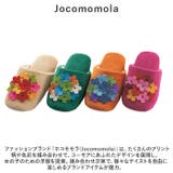 ホコモモラ リンド スリッパ | BACKYARD FAMILY | 詳細画像3