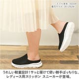 スリッポン スニーカー レディース 厚底 pmysgs23 | BACKYARD FAMILY | 詳細画像2 