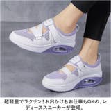 スニーカー レディース 厚底 pmysgs24 | BACKYARD FAMILY | 詳細画像2 