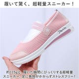スニーカー レディース 厚底 pmysgs25 | BACKYARD FAMILY | 詳細画像3