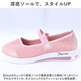 スニーカー レディース 厚底 pmysgs25 | BACKYARD FAMILY | 詳細画像5