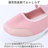 スニーカー レディース 厚底 pmysgs25 | BACKYARD FAMILY | 詳細画像6