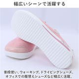 スニーカー レディース 厚底 pmysgs25 | BACKYARD FAMILY | 詳細画像8
