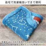 星空スヌーピー トイレマット60x60cm | BACKYARD FAMILY | 詳細画像9 