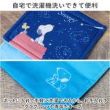 星空スヌーピー ペーパーホルダーカバー | BACKYARD FAMILY | 詳細画像9 