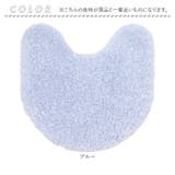 シュクルメランジェ トイレマット 58x60cm | BACKYARD FAMILY | 詳細画像11 