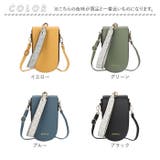 スマホポーチ お財布ポシェット ykn8613 | BACKYARD FAMILY | 詳細画像17 