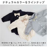 ベビー フォーマル 男の子 ロンパース 蝶ネクタイ ysbaby5528 | BACKYARD FAMILY | 詳細画像8 