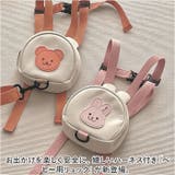 ハーネス リュック ベビー かわいい ysbag5527 | BACKYARD FAMILY | 詳細画像2 