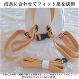 ハーネス リュック ベビー かわいい ysbag5527 | BACKYARD FAMILY | 詳細画像7 
