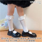 女の子 フォーマル ハイソックス レース yssocks5529 | BACKYARD FAMILY | 詳細画像2
