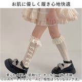 女の子 フォーマル ハイソックス レース yssocks5532 | BACKYARD FAMILY | 詳細画像4