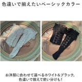 女の子 フォーマル ハイソックス レース yssocks5532 | BACKYARD FAMILY | 詳細画像6