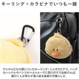 NICI ニキ フィギュアミニポーチ | BACKYARD FAMILY | 詳細画像5