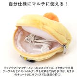 NICI ニキ フィギュアミニポーチ | BACKYARD FAMILY | 詳細画像6