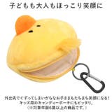 NICI ニキ フィギュアミニポーチ | BACKYARD FAMILY | 詳細画像7