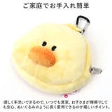 NICI ニキ フィギュアミニポーチ | BACKYARD FAMILY | 詳細画像8