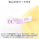 NICI ニキ フィギュアミニポーチ | BACKYARD FAMILY | 詳細画像9