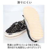 スリッポン ローファー レディース 靴 pmysr001 | BACKYARD FAMILY | 詳細画像6