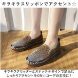スリッポン ローファー レディース 靴 pmysr002 | BACKYARD FAMILY | 詳細画像3