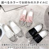 スリッポン ローファー レディース 靴 pmysr003 | BACKYARD FAMILY | 詳細画像10