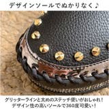 スリッポン ローファー レディース 靴 pmysr004 | BACKYARD FAMILY | 詳細画像5