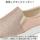 スリッポン ローファー レディース 靴 pmysr008 | BACKYARD FAMILY | 詳細画像6