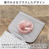 シュクルメランジェ ペーパーホルダーカバーN | BACKYARD FAMILY | 詳細画像6