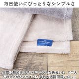 カラリデイプレミアム CARARI DAY Premium バスタオル | BACKYARD FAMILY | 詳細画像11