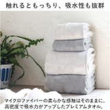 カラリデイプレミアム CARARI DAY Premium バスタオル | BACKYARD FAMILY | 詳細画像3