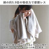 カラリデイプレミアム CARARI DAY Premium バスタオル | BACKYARD FAMILY | 詳細画像4