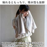 カラリデイプレミアム CARARI DAY Premium ヘアドライタオル | BACKYARD FAMILY | 詳細画像3