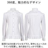 ブラウス kblouse31 | BACKYARD FAMILY | 詳細画像7 