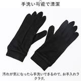 シルク手袋 kglove10 | BACKYARD FAMILY | 詳細画像6