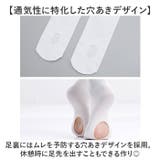 バレエタイツ 穴あき lyts2 | BACKYARD FAMILY | 詳細画像5