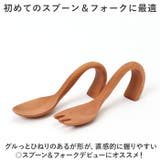 ベビースプーン&フォークセット | BACKYARD FAMILY | 詳細画像4