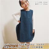 デニムスカート nads2990 | BACKYARD FAMILY | 詳細画像2 